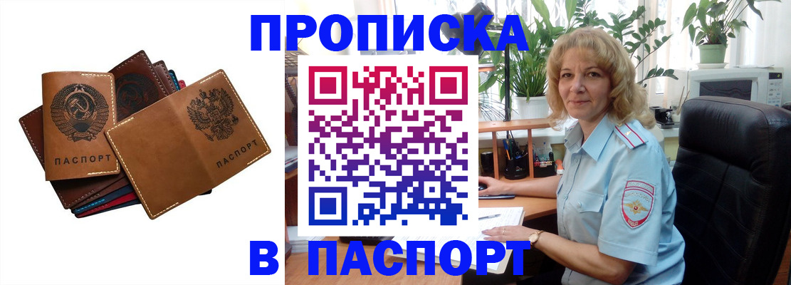 форма 3 в Скопине